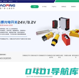 上海召平电子有限公司-上海召平电子有限公司