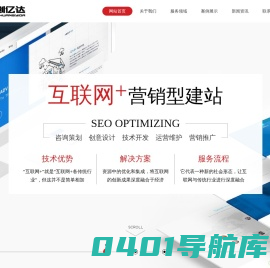 北京网站建设开发-竞价托管-爱采购置顶-抖音短视频运营-亿采购平台