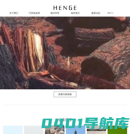 开篇