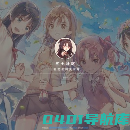 吾柒网