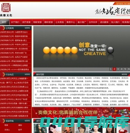 上海演出公司|上海演艺公司|上海年会策划公司|上海活动策划公司|上海礼仪庆典公司--炎鼎文化传播公司