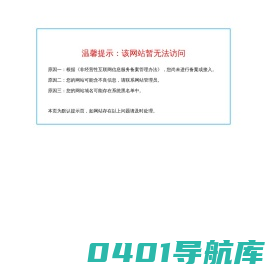 正品aooas排气管总代理