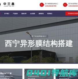 沈阳不锈钢水箱丨沈阳不锈钢水箱厂家丨沈阳不锈钢水箱加工制作_威康不锈钢水箱厂家