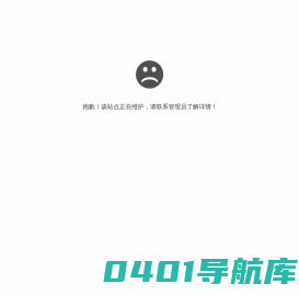 重庆网站建设_网站设计制作_营销网页定制开发-狐灵建站公司