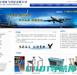高压试验变压器-高压核相仪-扬州市立翔电气试验设备