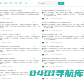 赢淘多 - 提供开店经验分享_创业新点子