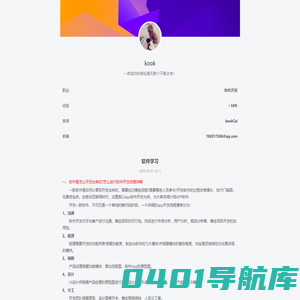 手机游戏下载-手机APP下载-09093下载