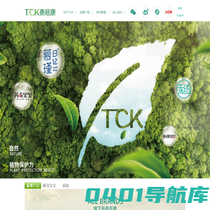 泰慈康官网