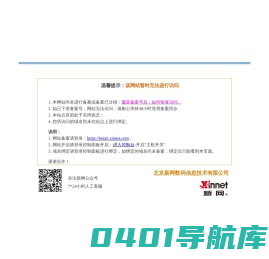 Bootstrap 开源、免费、精选模板 | divcss 中文网