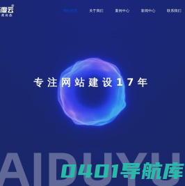 态度云 - 福州网站建设_福州网站制作_福州网站设计_福州网络公司