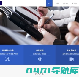 广州信汇信息科技有限公司