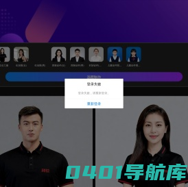 拉风快修-全国家电安装/维修/清洗服务平台