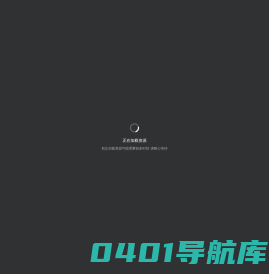 福州大学-校园出入管理系统