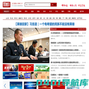 河北省重点新闻网站-邯郸新闻网-邯郸日报\\邯郸晚报\\中原商报在线阅读——邯郸日报社主办