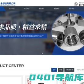 不锈钢卡压式管件厂家,卡压式不锈钢管件批发价格-南京永金