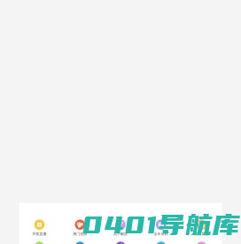 合桂泽会展服务有限公司