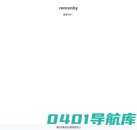 人人校园互助