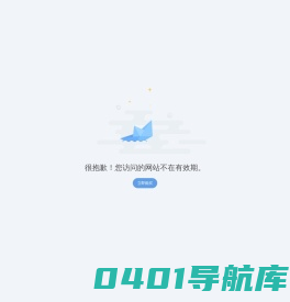 首页-国网合创