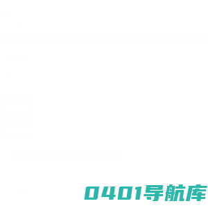 落户呗