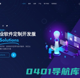 深圳市天毅网络科技有限公司