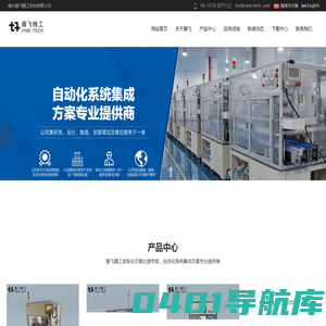 全自动绕线机_绕线机_绕线机厂家-嘉兴藤飞精工科技有限公司