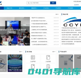 中国邮轮网
