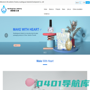 徐州诺鼎源工业科技发展有限公司