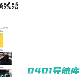 中顺话语-忠言逆耳利于行