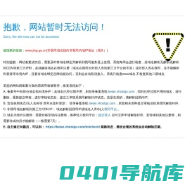 景古环境建设股份有限公司
