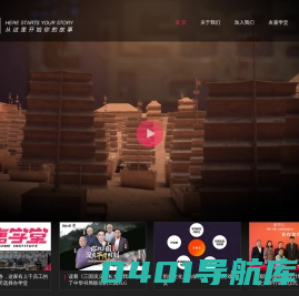 四川天上友嘉网络科技有限公司-天上友嘉社区