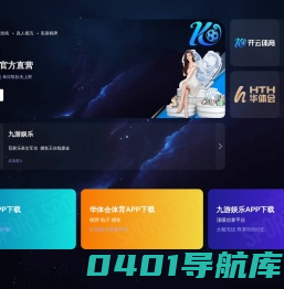 华瑞新智 | 工业互联网领军企业