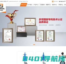 展旭德自控阀门有限公司-气动程控阀,气动截止阀,气动放料阀,液动阀门,生产厂家