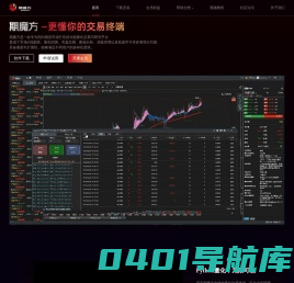 期魔方QmfQuant专业的量化投研平台