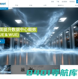 ebmpapst_依必安派特_ebm风机_德国ebm中国官网_轴流风机_风机厂家