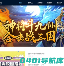 广州可酷淘官网