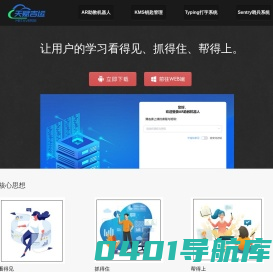 天赋吉运官网