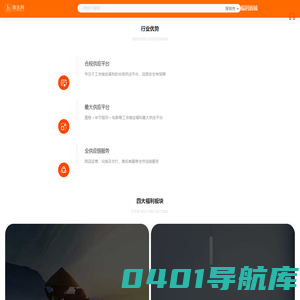 臻选优福科技