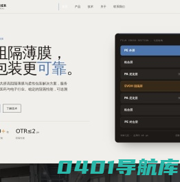 希尔（广东）新材料科技有限公司