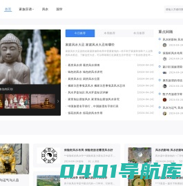 369学习网 | 大家一起学习啦!免费在线学习网,学习_分享_成长尽在369学习网 | 369学习网