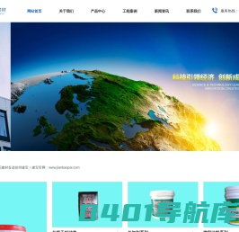 徐州灌浆料,徐州瓷砖粘合剂,徐州无收缩灌浆料(风电灌浆料),徐州自流平砂浆,徐州建宝建材有限公司网站！