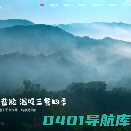 中盐金坛盐