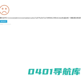 浙江极致智能物流装备有限公司_智能物流分拣系统厂家_浙江AGV小车_食品包装机供应商_智能工厂系统_智能存储设备公司-