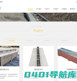 缝隙式排水沟厂家__线性排水沟价格,不锈钢排水沟-长沙行安