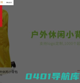 页晖袋业