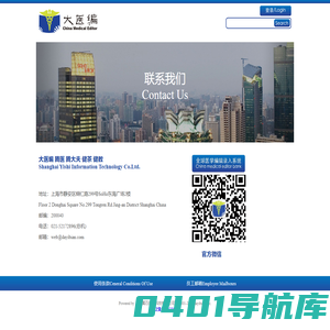 Home Page 大医编|Dayibian 官网