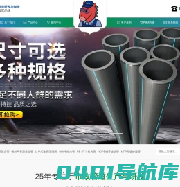 新疆PE管道生产厂家  新疆PE管厂家 —新疆钢丝网骨架聚乙烯PE管_新疆矿用钢丝网骨架聚乙烯PE管_矿用PE管_管天下塑业有限公司