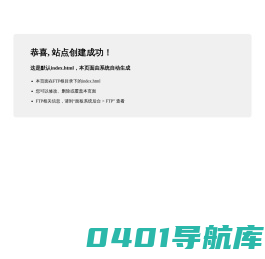 清颐园公墓-致敬先人的安祥之地