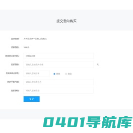 管道过滤器,磁链式过滤器,强力磁棒,旋转除铁器,常州市利好磁性过滤设备有限公司
