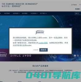 Sarine钻石证书_钻石原石4C标准_钻石火彩_4C钻石证书新零售技术珠宝趋势