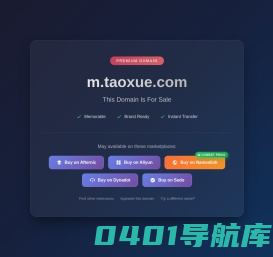 网站名称手机站 - 身边的知识小帮手，专注做最新的学习参考资料！